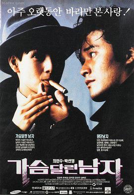 龙之谷 - 在线电影网奇幻动画推荐